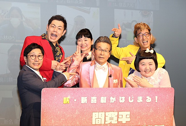 「間寛平、吉本新喜劇のGMに就任　「これだけ言ってもらえるんやったら、頑張ってみるか」」1枚目/1