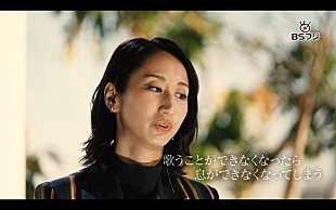 「Ms.OOJA、布袋／三吉彩花／コブクロ小渕らコメント＆ライブ映像ありの特別番組が地上波オンエア」