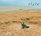 milet「初回生産限定盤」2枚目/4