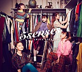 鈴木瑛美子「鈴木瑛美子、新AL『5 senses』リード曲「A New Story」先行配信開始」1枚目/2