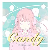 宇野実彩子「宇野実彩子(AAA)、新曲「Candy」配信リリース決定」1枚目/2