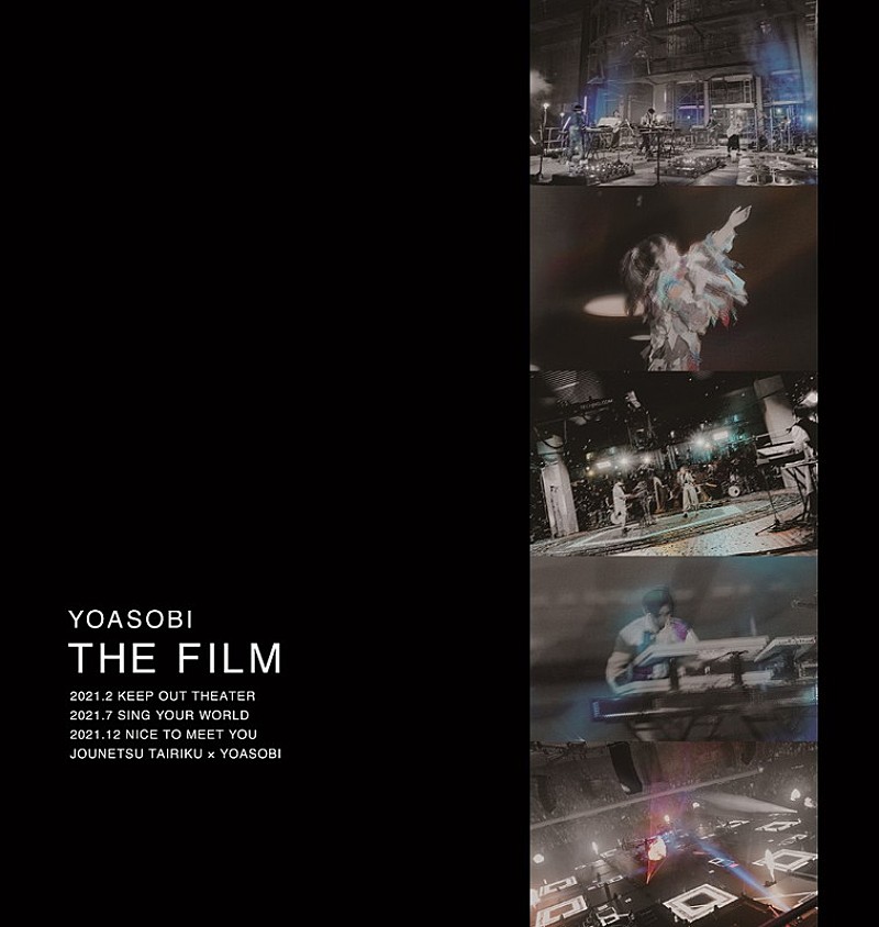 YOASOBI「映像作品集『THE FILM』」2枚目/3