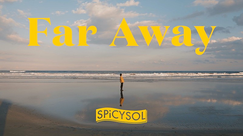 ＳＰｉＣＹＳＯＬ「SPiCYSOL、夕景の浜辺に刻む「Far Away」のリリックビデオが公開」1枚目/1