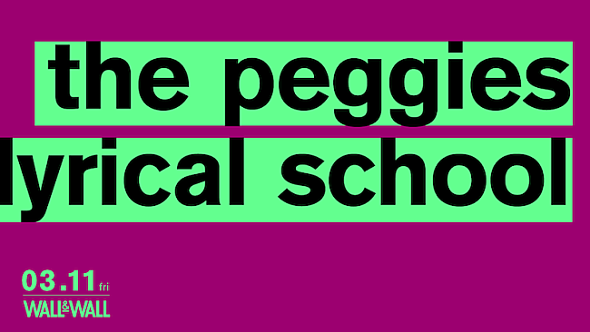 lyrical school「lyrical schoolの連続対バン企画にthe peggies、ぜったくん」1枚目/2