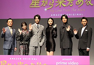 「福士蒼汰、トップ女優と恋に落ちる宇宙人役　「葛藤を演じるのが面白みでもあり、難しくもあった」」
