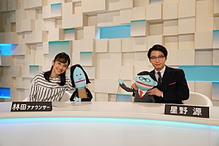 「NHK Eテレ『星野源のおんがくこうろん』、第3回はアリー・ウィリス特集を放送」