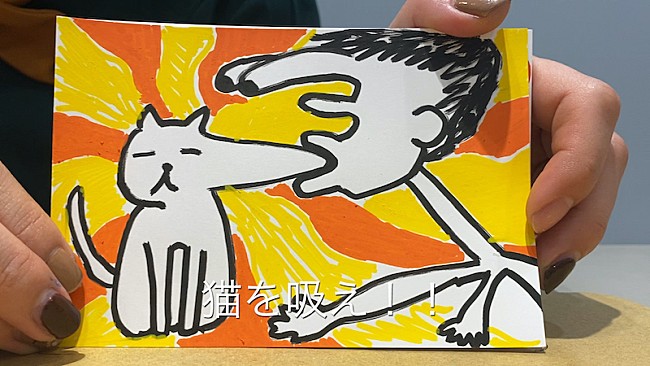 「眉村ちあきがアルバム未収録の新曲「neko」MV公開、本人企画の紙芝居風映像」1枚目/1