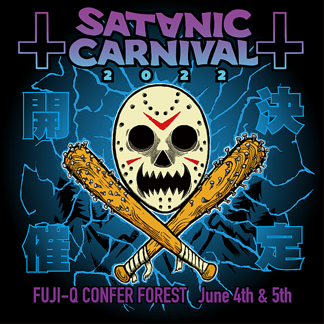 「【SATANIC CARNIVAL 2022】6月に富士急ハイランド・コニファーフォレストで開催」1枚目/1