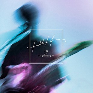 「TK from 凛として時雨が初のライブ映像作品を4月リリース、ドキュメンタリーも収録」