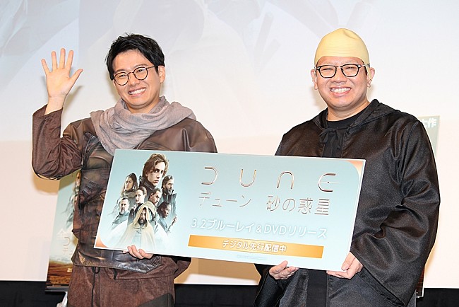 「ミキ昴生、映画PRイベントで不満爆発　「特殊メ－ク、俺は５分よ」」1枚目/1
