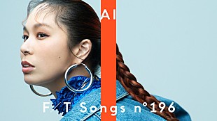 「AI、春がテーマの新曲「Welcome Rain」を披露 ＜THE FIRST TAKE＞」