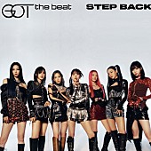 「【Heatseekers Songs】GOT the beat「Step Back」初の首位獲得」1枚目/1