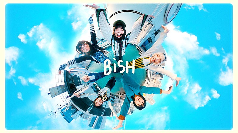 ＢｉＳＨ「BiSH、王道ラブソングの新曲「愛してると言ってくれ」MVはメンバーとのデート風」1枚目/3