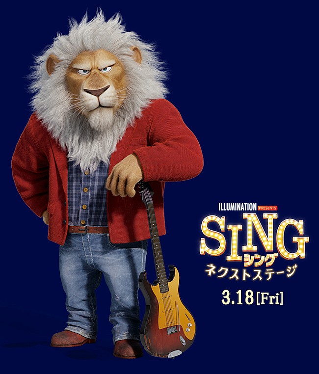 稲葉浩志「稲葉浩志が声優初挑戦、『SING／シング：ネクストステージ』」1枚目/1