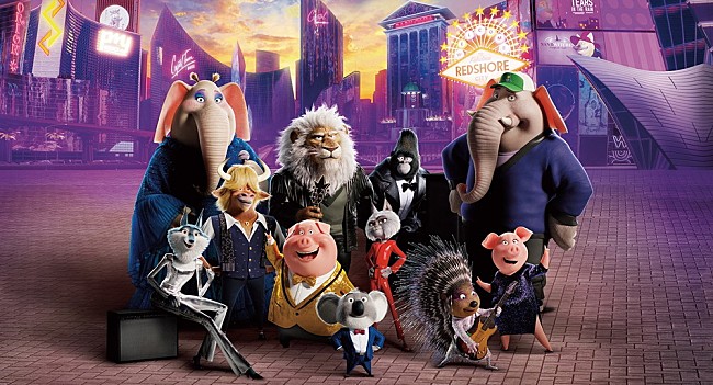 「『SING／シング：ネクストステージ』ワイヤレススピーカーを3名様にプレゼント」1枚目/1