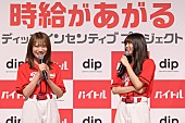 「秋元真夏、やってみたいアルバイトは「ケ－キ屋さん」　齋藤飛鳥「裏方としてメンバ－を手伝ってみたい」」1枚目/1