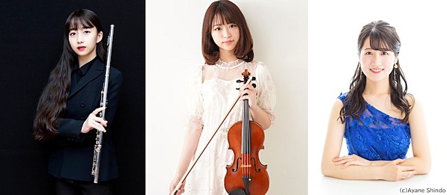 Cocomi「Cocomi、高松亜衣、角野未来、次世代の音楽家によるコンサート【RISING STAR CLASSICS】」1枚目/2