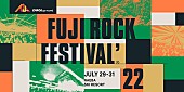 「【FUJI ROCK FESTIVAL &amp;#039;22】海外勢を含むラインナップで、7月29日～31日に開催決定」1枚目/1