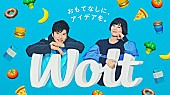 「水川あさみ、CMで田中圭と３年ぶりに共演　撮影中に「圭くんが年下と発覚してショック」」1枚目/1