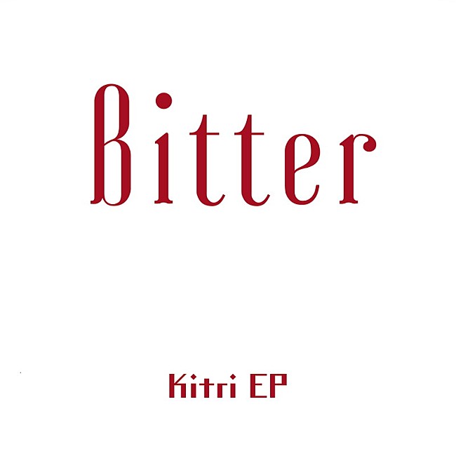 Ｋｉｔｒｉ「EP『Bitter』」2枚目/3
