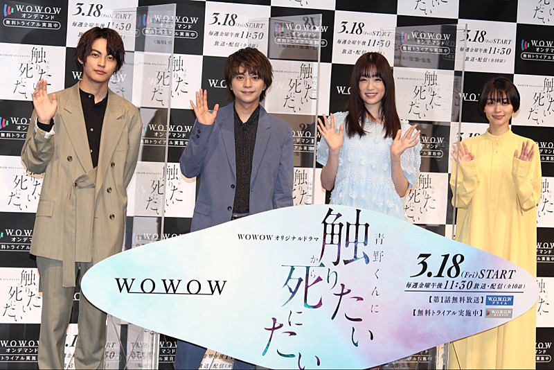 「佐藤勝利、女子高生と恋をする幽霊彼氏役　「切ないラブの部分とホラ－、両方を楽しんで」」1枚目/1