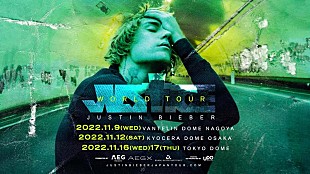 「ジャスティン・ビーバー、来日公演チケット販売開始」