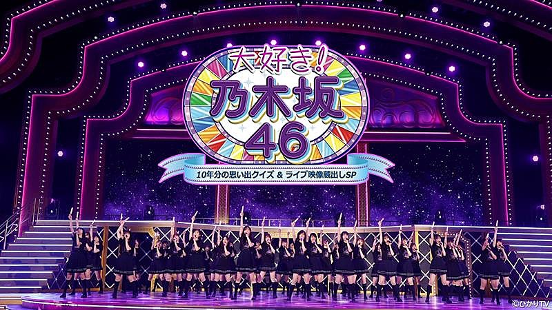 乃木坂46「」4枚目/4