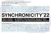 「【SYNCHRONICITY’22】タイムテーブルと最終ラインナップ発表、前夜祭にカルメラら」1枚目/3