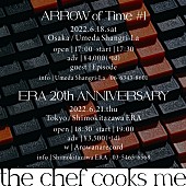 ｔｈｅ　ｃｈｅｆ　ｃｏｏｋｓ　ｍｅ「」2枚目/3