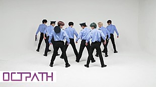 「OCTPATH、200万回再生達成公約「IT'S A BOP」警察衣装ver.公開」