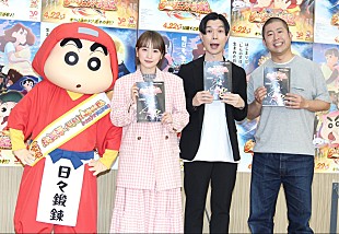 「川栄李奈、朝ドラの役作りが忍者アクションに生きた？　クレヨンしんちゃんに尋ねられ「えっ、あんまり…」」