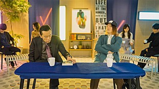 「ビッケブランカ、ベストアルバム『BEST ALBUM SUPERVILLAIN』ティザー映像で遠藤憲一と共演」