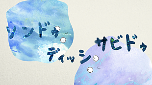 「瑛人、AL『1 OR 8』収録曲「One rainy morning」リリックビデオ公開」