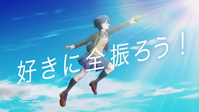 yama「dアニメストア 新CM「好きに全振ろう」篇」2枚目/5