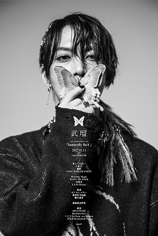 「sleepyheadの活動に終止符、満を持して“武瑠”としてスタート」