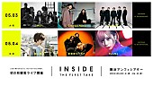 ALI「『THE FIRST TAKE』有観客ライブ、ALI／Creepy Nuts／Da-iCE／崎山蒼志／変態紳士クラブ／ReoNaら出演」1枚目/2