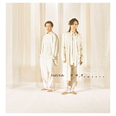 「【先ヨミ】KinKi Kids『高純度romance』14.6万枚で現在シングル1位」1枚目/1