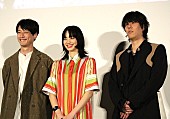 「小松菜奈、野田洋次郎の生演奏に「超ぜいたくな時間」　坂口健太郎も「胸がいっぱい」」1枚目/1