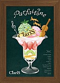 ClariS「アルバム『Parfaitone』完全生産限定盤」3枚目/5