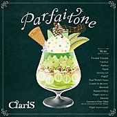 ClariS「アルバム『Parfaitone』通常盤」5枚目/5