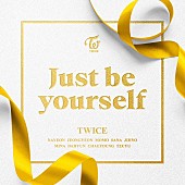 TWICE「配信シングル「Just be yourself」」3枚目/3