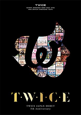 「TWICE、新曲「Just be yourself」配信リリース　ドキュメンタリー映像作品のジャケットも公開」