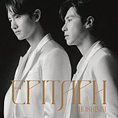 東方神起「【ビルボード】東方神起『Epitaph』DLアルバム首位デビュー、JUJU／ヒプマイ／TWICE／Stray Kidsら混戦」1枚目/1