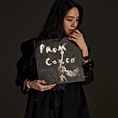 Ｃｏｃｃｏ「Coccoのニューアルバム『プロム』全曲ティザー映像＆過去MVフルサイズ公開」1枚目/3