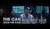 ＫＩＣＫ　ＴＨＥ　ＣＡＮ　ＣＲＥＷ「KICK THE CAN CREW、新曲「THE CAN（KICK THE CAN）」MVプレミア公開」1枚目/3