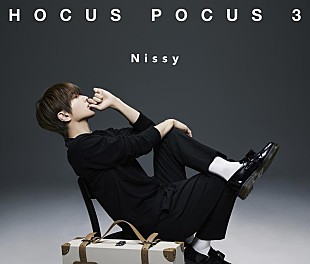 「Nissy(西島隆弘)、3rdアルバム『HOCUS POCUS 3』詳細＆ジャケ写公開」