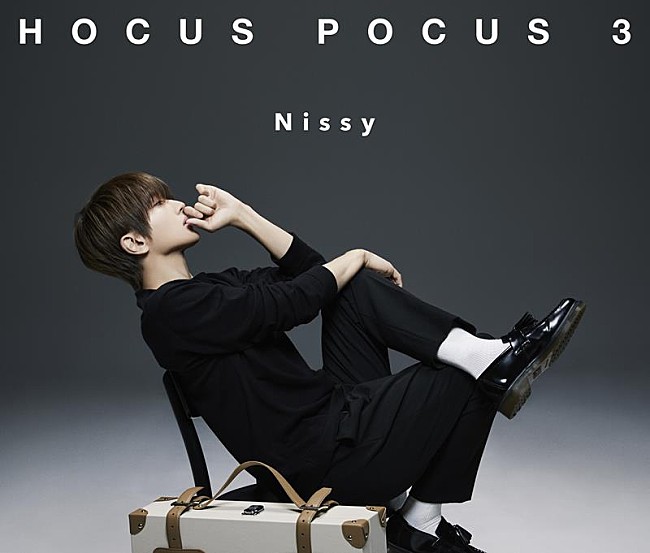 Nissy「Nissy(西島隆弘)、3rdアルバム『HOCUS POCUS 3』詳細＆ジャケ写公開」1枚目/4