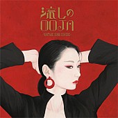 Ｍｓ，ＯＯＪＡ「Ms.OOJA、歌謡カバー・アルバムの続編リリースを発表」1枚目/1