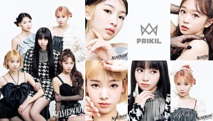 「PRIKIL、デビューシングル『SOMEBODY』のアー写第4弾「DIAMOND ver.」公開」