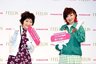 「森山良子、デビュ－55周年「山もあり谷もあり…」　清水ミチコ「森山さんは変わらない」」